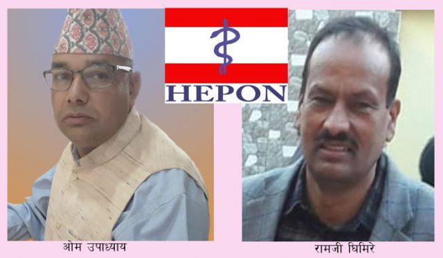 स्वास्थ्यकर्मी संघको मतगणना शुरु, यस्तो छ प्रारम्भिक मत परिणाम