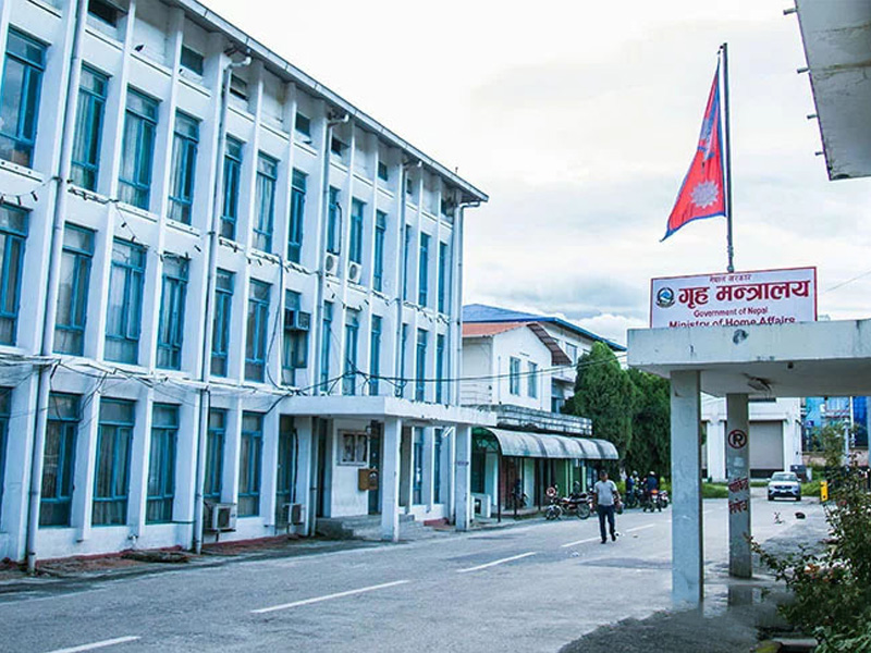 निजी मेडिकल कलेजको पत्र पछि गृहमन्त्रीले डाके आकस्मिक बैठक