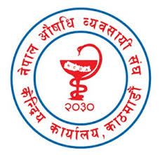 एनसीडीएले भन्यो, ‘नयाँ स्टकिष्ट थप्नु अघि एनओसी चाहिन्छ’