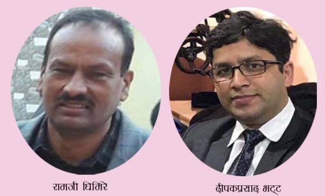स्वास्थ्यकर्मी संघको अध्यक्षमा रामजी घिमिरे, महासचिवमा दीपक भट्ट