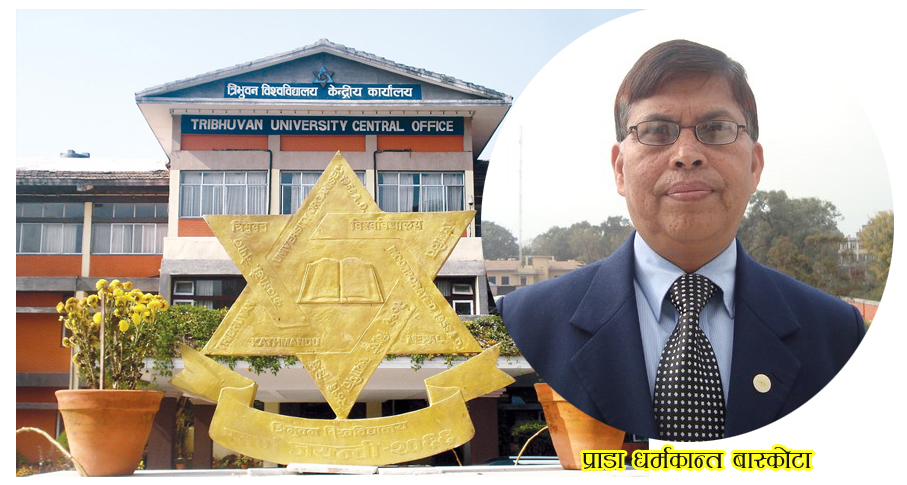 त्रिविको उपकुलपतिमा प्राडा धर्मकान्त बास्कोटा नियुक्त
