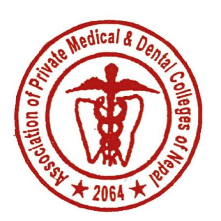 निजी मेडिकल कलेजहरू भन्छन् : ‘यथास्थितिमा इन्टर्न भत्ता बढाउन सकिदैन’
