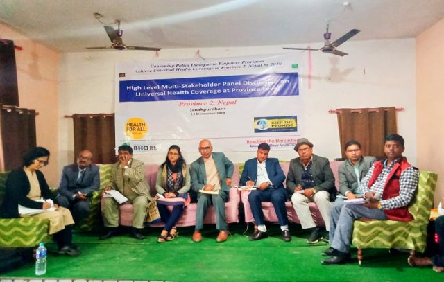 स्वास्थ्यमा सर्वव्यापी पहुँचबारे प्रदेश स्तरमा बृहत बहस
