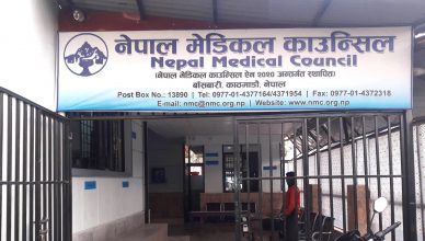 विशेषज्ञ चिकित्सकको लाइसेन्स परीक्षाको नतिजा प्रकाशित, ७३.३ प्रतिशत उत्तीर्ण