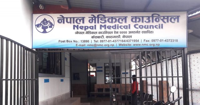 नेपाल मेडिकल काउन्सिलको चिकित्सक लाइसेन्स परीक्षा स्थगित