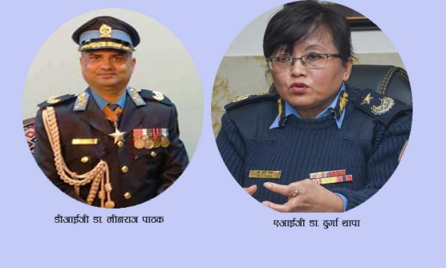 प्रहरी अस्पताल प्रमुख डा. दुर्गा थापाको अवकाश, निमित्तको जिम्मेवारी डा. पाठकलाई