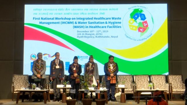 अस्पतालजन्य फोहर व्यवस्थापनसम्बन्धी कार्यशाला शुरु