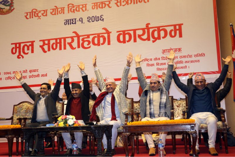 ‘योगले मानिसको वास्तविक जीवनशैली अपनाउन सहयोग’