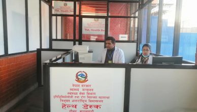 कोरोना भाइरसको जोखिम : त्रिभुवन विमानस्थलको हेल्थ डेस्कले यसरी काम गर्दैछ