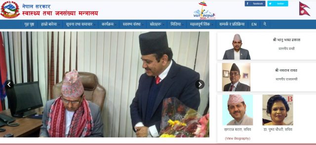 डा. पुष्पा चौधरीको नाम हटाउन बिर्सियो स्वास्थ्य मन्त्रालय