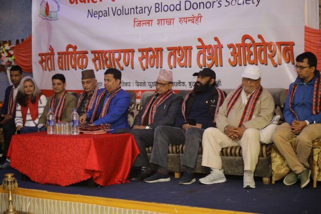 नेपाल स्वयंसेवी रक्तदाता समाज रूपन्देहीमा नयाँ कार्यसमिति