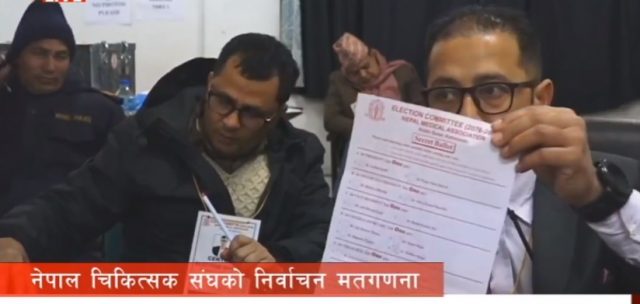 चिकित्सक संघ निर्वाचन मतगणना अपडेट : १९२७ मत गणना गर्दा कसको कति आयो ?