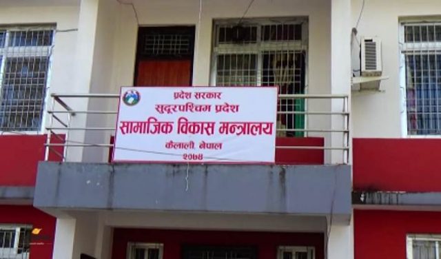 सामाजिक विकास मन्त्रालयमा छुट्टै स्तनपान कक्ष