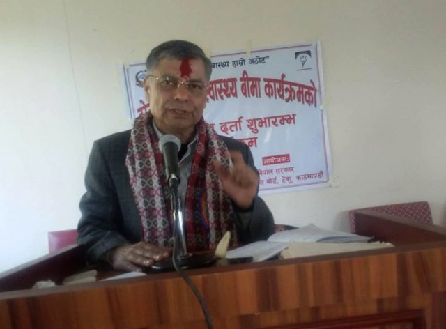 डोटीमा स्वास्थ्य बीमा कार्यक्रम शुभारम्भ