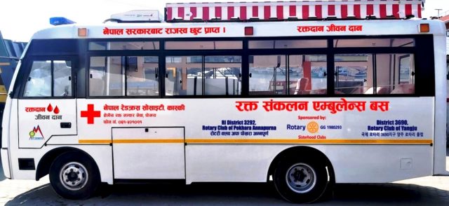 अब बस भित्रै रक्तदान !