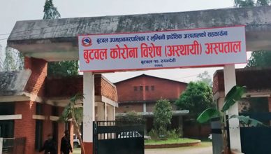 कोरोना विशेष अस्पतालमा कार्यरत स्वास्थ्यकर्मी मै देखियो कोरोना