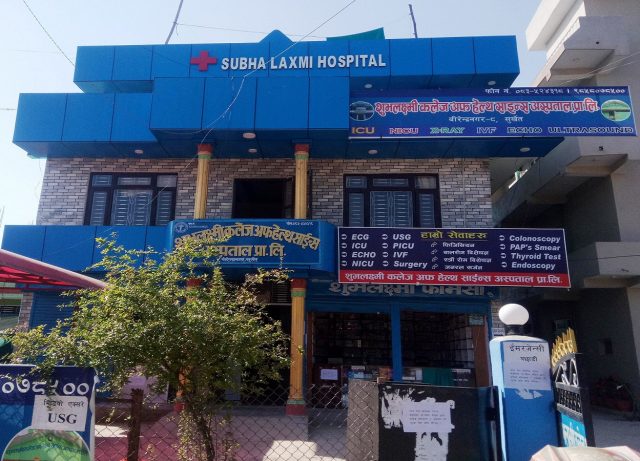 नक्कली चिकित्सक पक्राउ