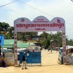 डडेल्धुरा अस्पतालमा डायलाइसिस सेवा सुरु