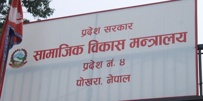 चिकित्सकलाई प्रदेश सरकारको आग्रह