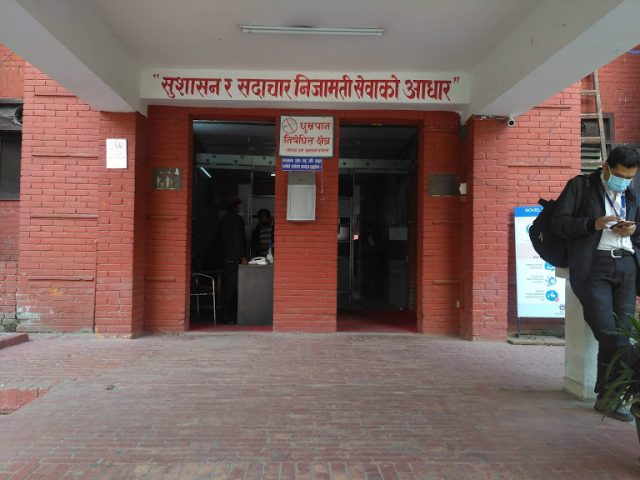 सवारी साधनमा जोरविजोर प्रणाली गर्न स्वास्थ्यले पठायो गृहलाई चिठी