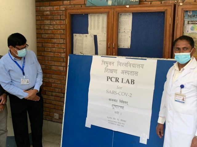 त्रिवि शिक्षण अस्पतालले पनि शुरु गर्‍यो पीसीआर परीक्षण