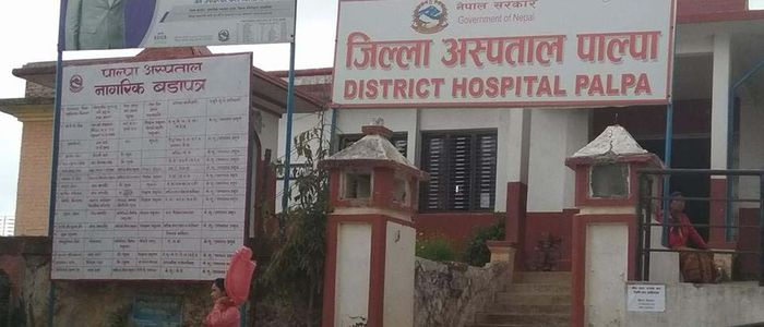 पाल्पा अस्पतालमा पिसिआर प्रयोगशाला सञ्चालन हुने