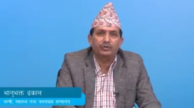 विश्व स्तनपान सप्ताह प्रारम्भ, स्वास्थ्यमन्त्री ढकालले दिए भिडियो सन्देश