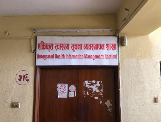 एकीकृत स्वास्थ्य सूचना व्यवस्थापन प्रणाली अब पूर्ण कार्यान्वयनमा
