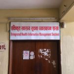 एकिकृत स्वास्थ्य सूचना व्यवस्थापन शाखाको प्रमुखमा पाण्डेय, अरु को कहाँ ?