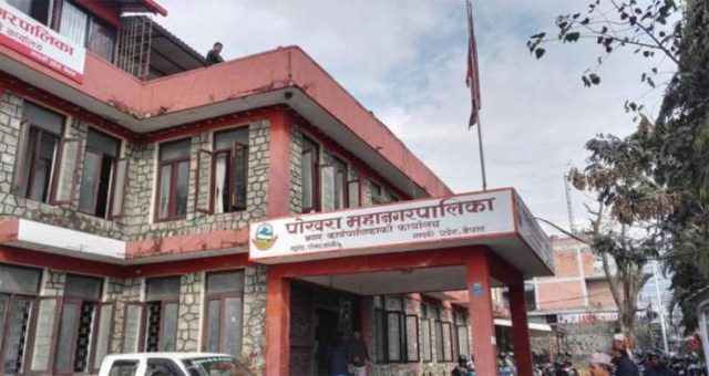 कर्मचारीलाई कोरोना देखिएपछि पोखरा महानगरका सेवा स्थगित