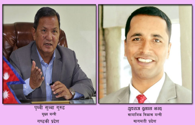 बागमती र गण्डकी प्रदेशमा पनि कोरोना परीक्षण र उपचार नि:शुल्क