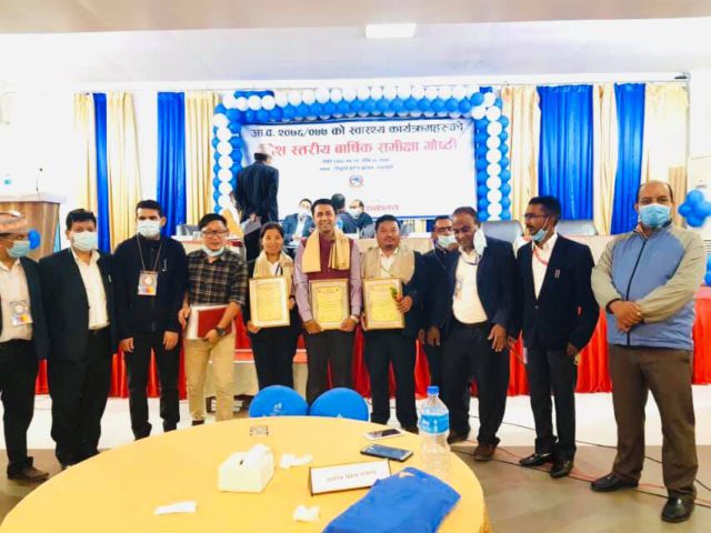 लुम्विनी प्रदेशमा पहिलो भयो बर्दिया अस्पताल, गुल्मी र रोल्पा दोस्रो र तेस्रो