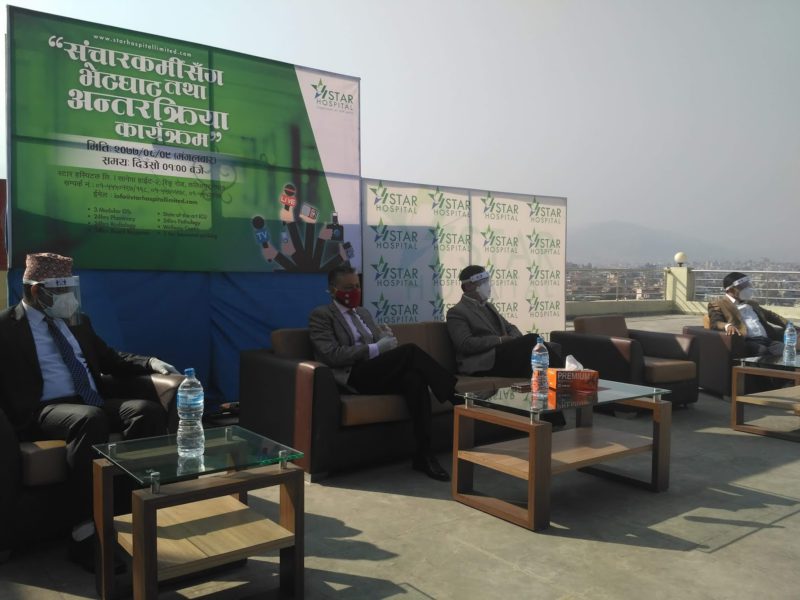 स्टार अस्पतालले भन्यो, ‘हामीले दिएको आरटी पीसीआर रिपोर्ट गलत छैन्’