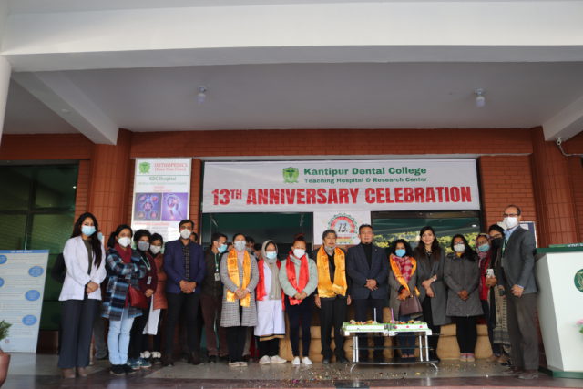 कान्तिपुर डेन्टल कलेज १४ औँ बर्षमा प्रवेश