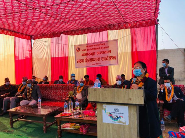 बर्दियाको बाँसगढीमा १५ शैय्याको आधारभूत अस्पताल शिलान्यास