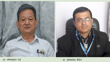 नेपाल पेडियाट्रिक सोसाईटीको नयाँ कार्यसमिति,अध्यक्षमा डा. राई र महासचिवमा डा. पौडेल निर्वाचित