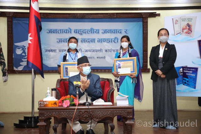 कोभिडबिरुद्ध खटिएका नर्स र एम्बुलेन्स चालकलाई एक लाख राशीको पुरस्कार, प्रधानमन्त्रीले गरे सम्मान