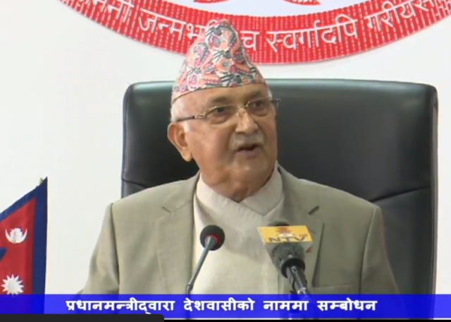 नेपालले थप १ करोड ५० लाख डोज खोप सहुलियत दरमा खरीद सम्झौँता गरेको ओलीको खुलासा