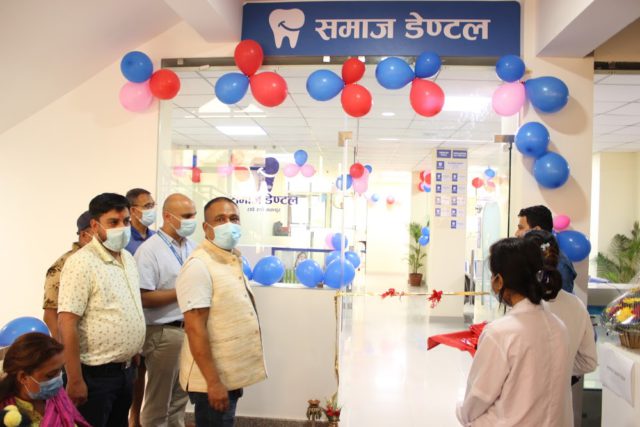 समाज डेण्टलको नयाँ शाखा अब भक्तपुरको राधेराधेमा