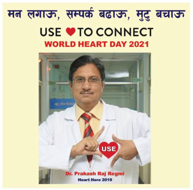 मुटुरोग सम्बन्धि २२ बुँदे सल्लाह