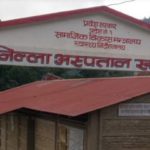 जिल्ला अस्पताल खोटाङलाई ५० शय्यामा स्तरोन्नति गरिने