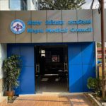 नेपाल मेडिकल काउन्सिलले चिकित्सकलाई व्यापारिक प्रचार–प्रसारमा नाम, फोटो नराख्न आग्रह