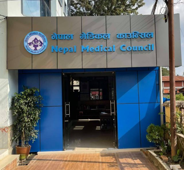 नेपाल मेडिकल काउन्सिलको स्नातकोत्तर तहको विशेष परीक्षा स्थगित