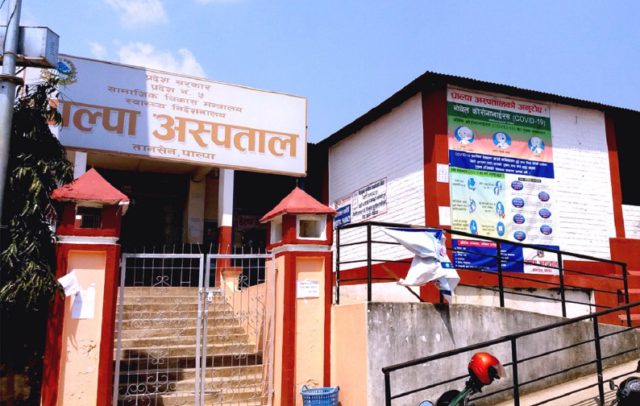 पाल्पा अस्पतालमा पनि बिहान ८ बजे देखि नै ओपिडी सेवा