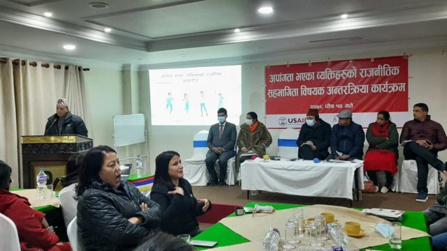 अपाङ्गता भएका व्यक्तिहरुलाई राजनीतिक सहभागिता गराउने प्रतिवद्धता