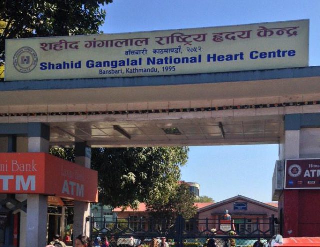 शहीद गंगालाल राष्ट्रिय हृदय केन्द्रमा जागिरको अवसर, चिकित्सक देखि प्रशासनिक कर्मचारीसम्मका लागि दरखास्त आव्हान