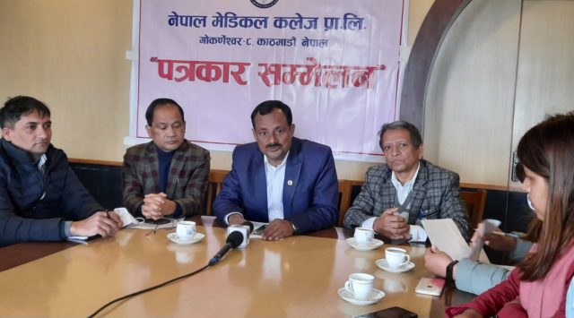 नेपाल मेडिकल कलेज शिक्षण अस्पतालमा इमरजेन्सी र ओपीडी टिकट नि:शुल्क