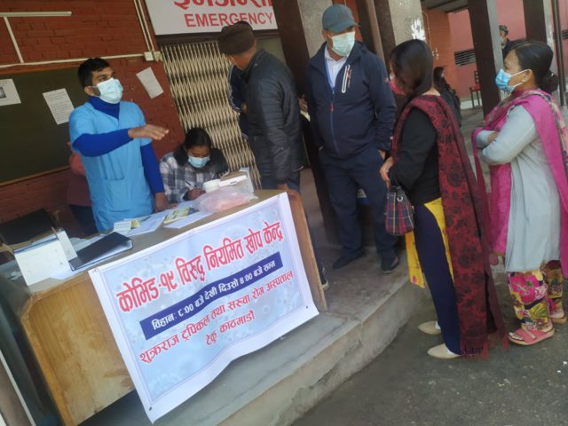 कोभिडविरुद्धको खोप लगाउन पर्‍यो ? टेकु अस्पताल जानुहोस्