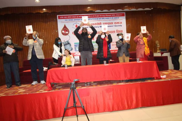 १६ औँ राष्ट्रिय स्वयंसेवी रक्तदाता दिवस मनाइयो