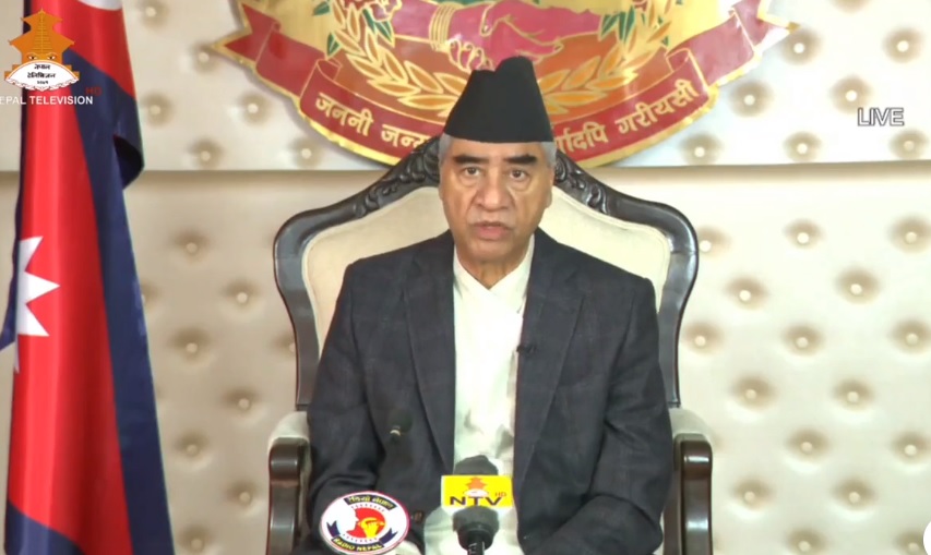 संयम र धैर्यताका साथ जन स्वास्थ्य सुरक्षाका मापदण्डको पालना गर्नुहोला : प्रधानमन्त्री देउवा
